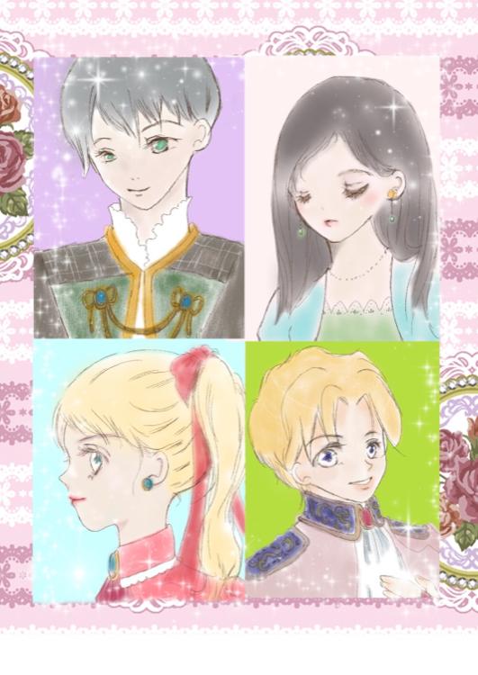 2人の王女と2人の騎士