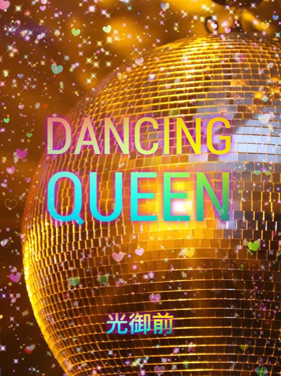 Dancing Queen