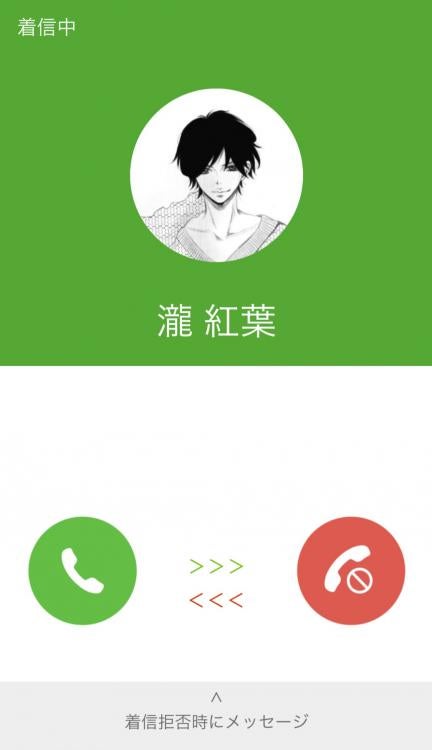 溺愛彼氏 溺愛彼氏 小説サイト ベリーズカフェ