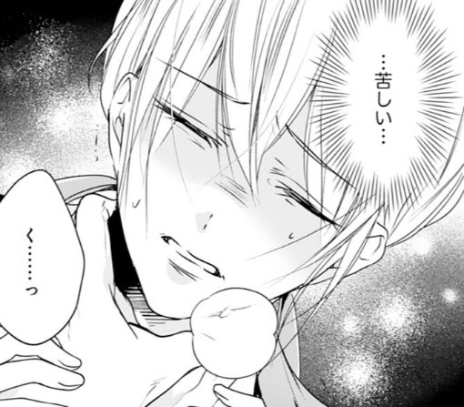 12話-①