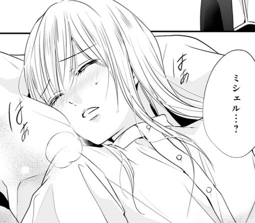 13話-①