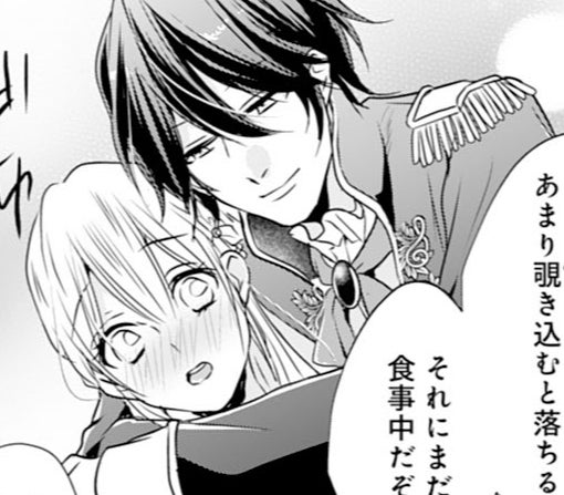 13話-②