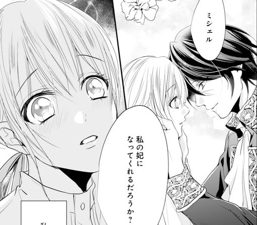 14話-②