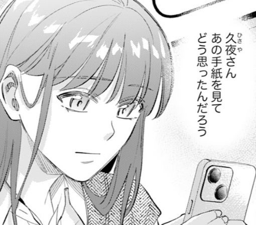 13話～