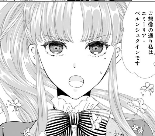 伯爵様はお転婆令嬢をご所望です