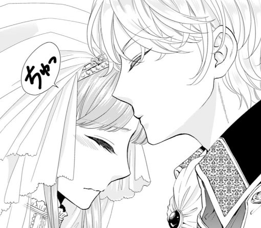 伯爵様はお転婆令嬢をご所望です