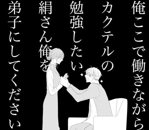 6話-①