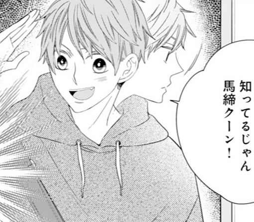 4話-②