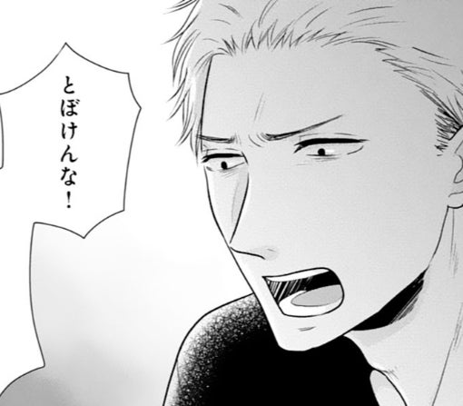 5話-②