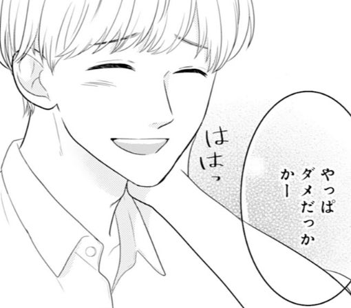 7話-①