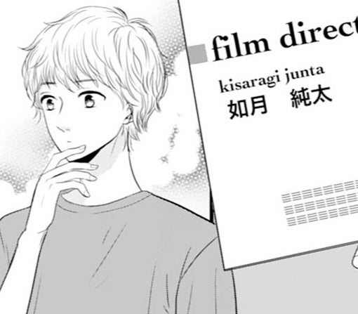 11話-②