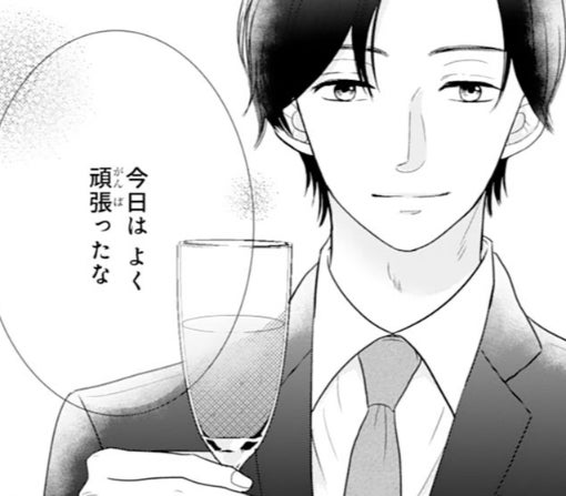 12話-①