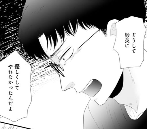 16話-②