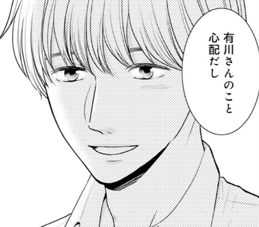 4話-②