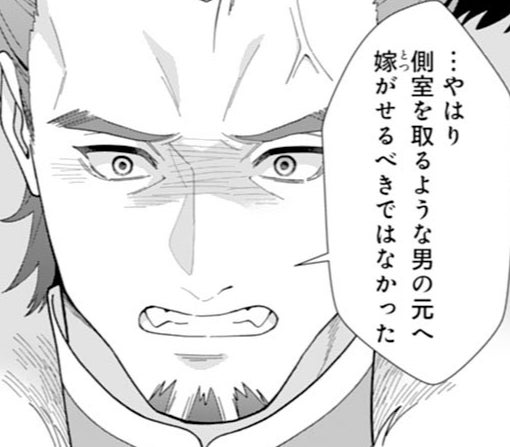 11話₋➀