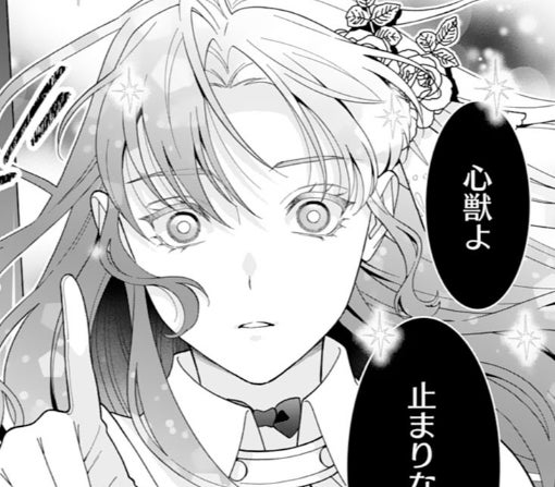 引きこもり令嬢は皇妃になんてなりたくない！～強面皇帝の溺愛が駄々