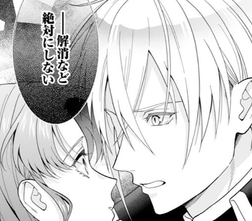 12話‐①