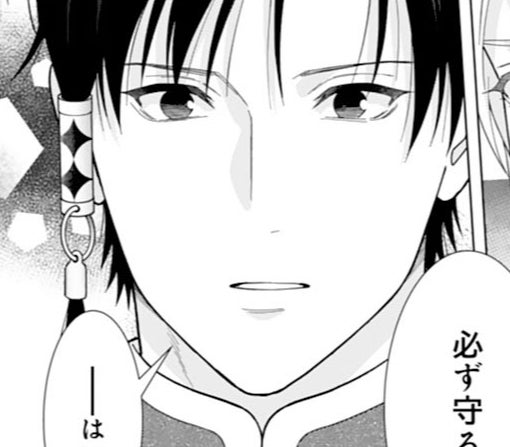13話‐①