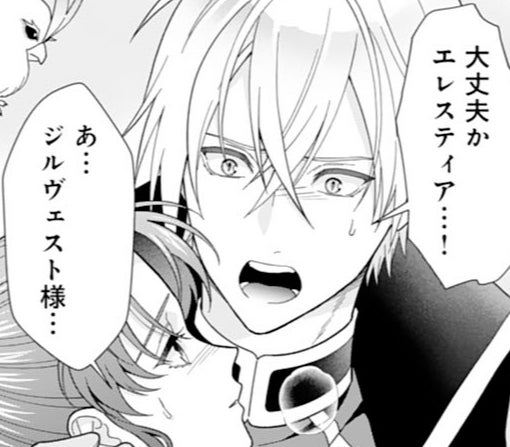 15話‐①