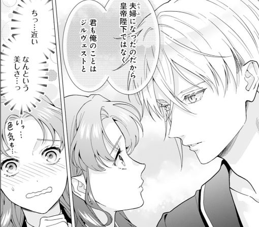 3話‐①