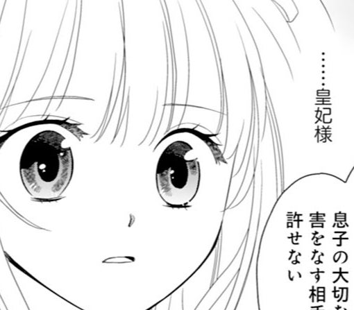 7話‐①