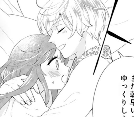 8話‐②