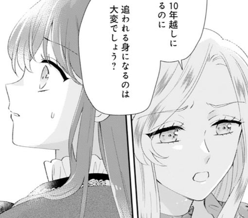 13話‐①