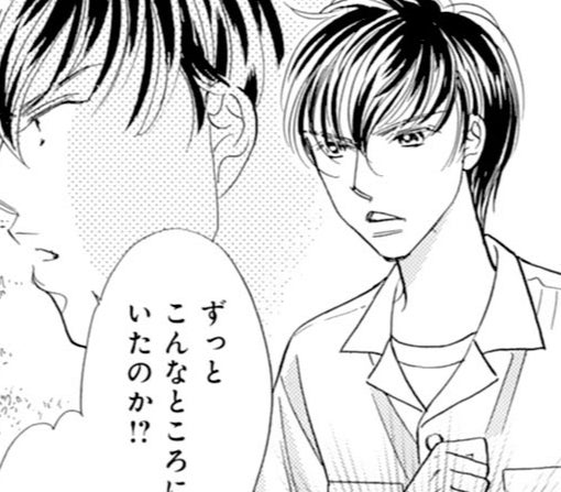 8話‐①