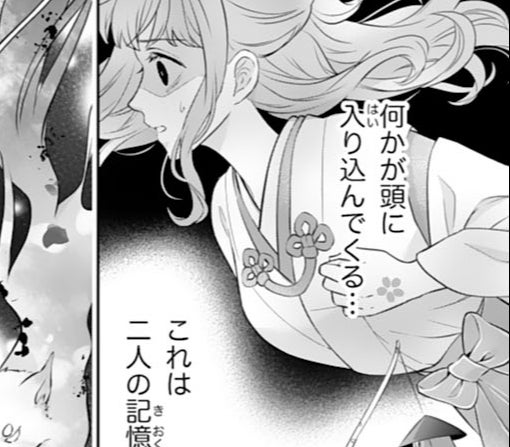 14話‐①