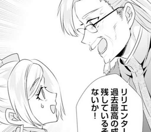 9話‐①