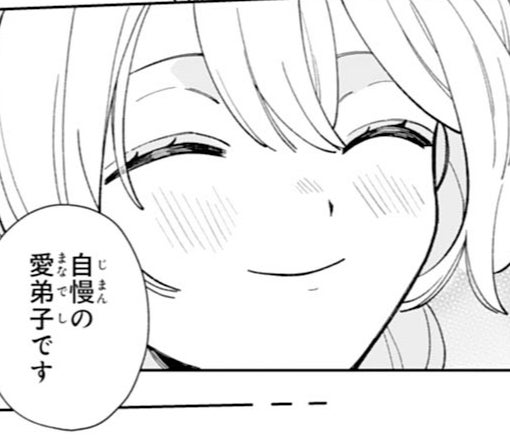 7話‐①