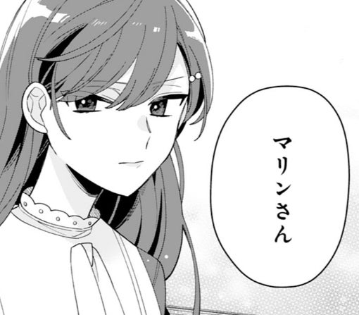 10話‐②