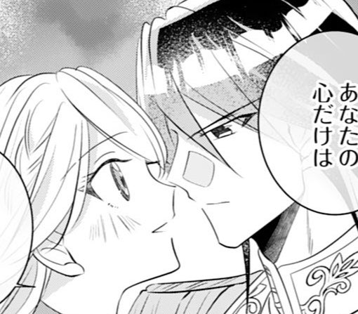 10話‐②