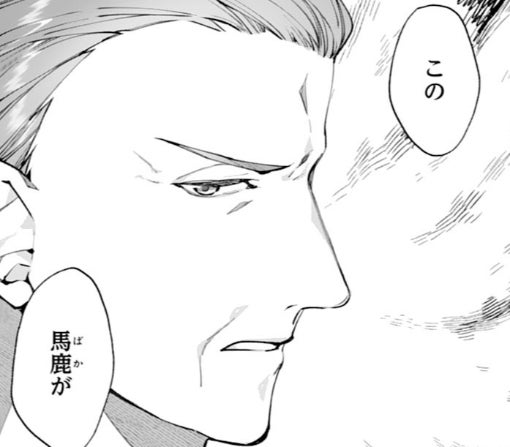 9話‐②