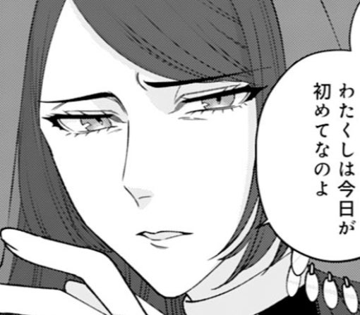 10話‐②