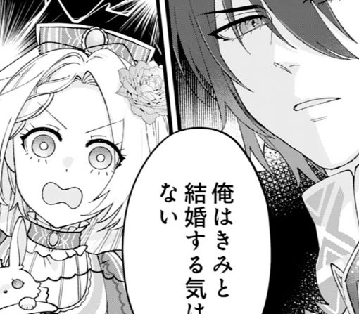 冷酷な獣人王子に身代わりで嫁いだら、番として溺愛されました