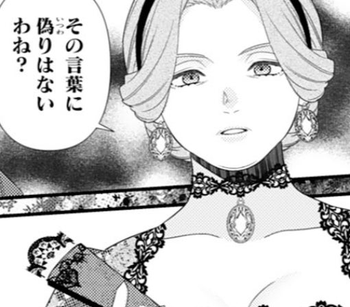 5話-②