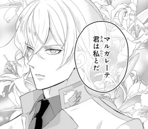 5話-②