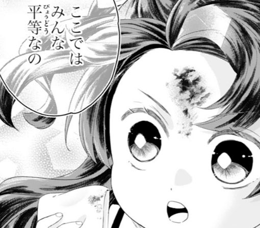 3話₋➀