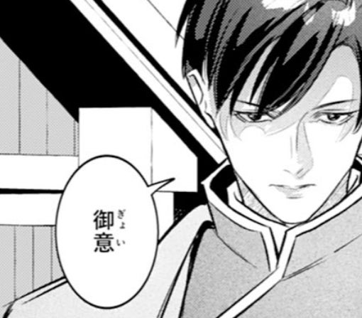 9話‐②