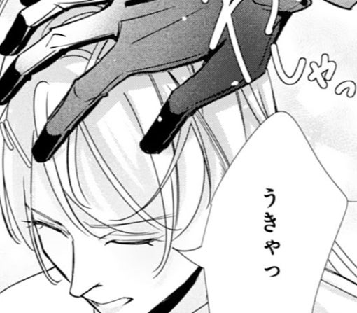 4話-②