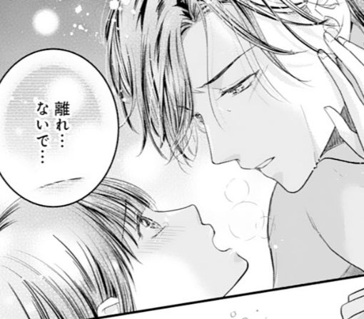 9話‐①
