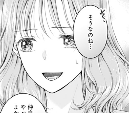 9話‐②