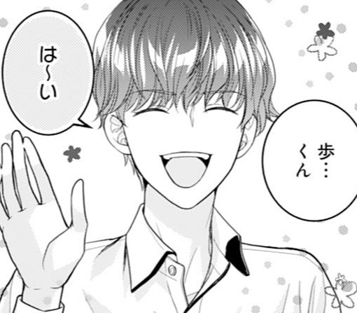 10話‐①
