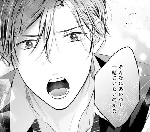 10話‐②