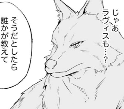 3話₋➀