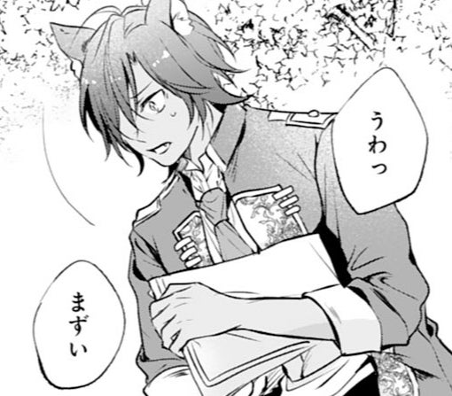 4話₋➀