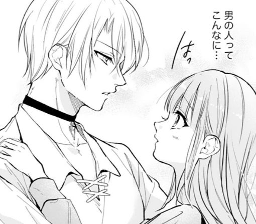5話₋➀
