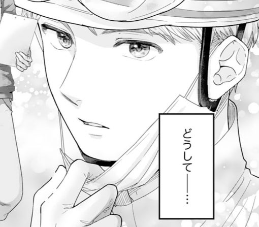 1話-①