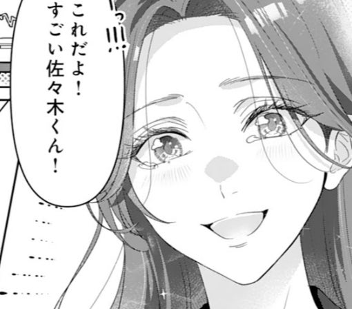 2話-①